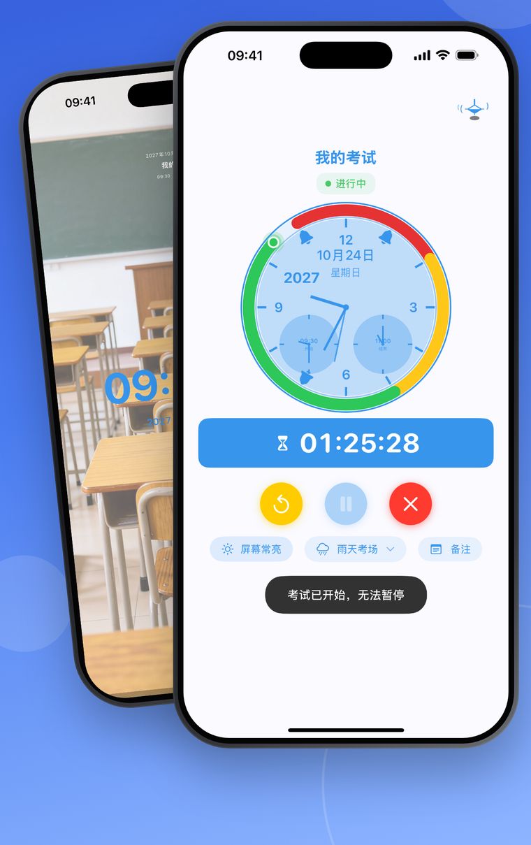 MockTimer Pro 02