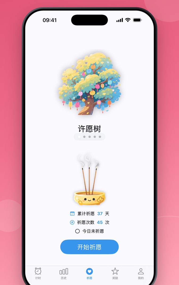 MockTimer Pro 05