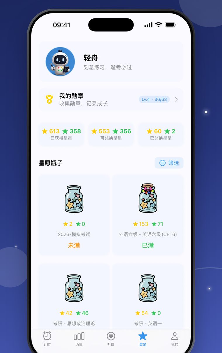 MockTimer Pro 06